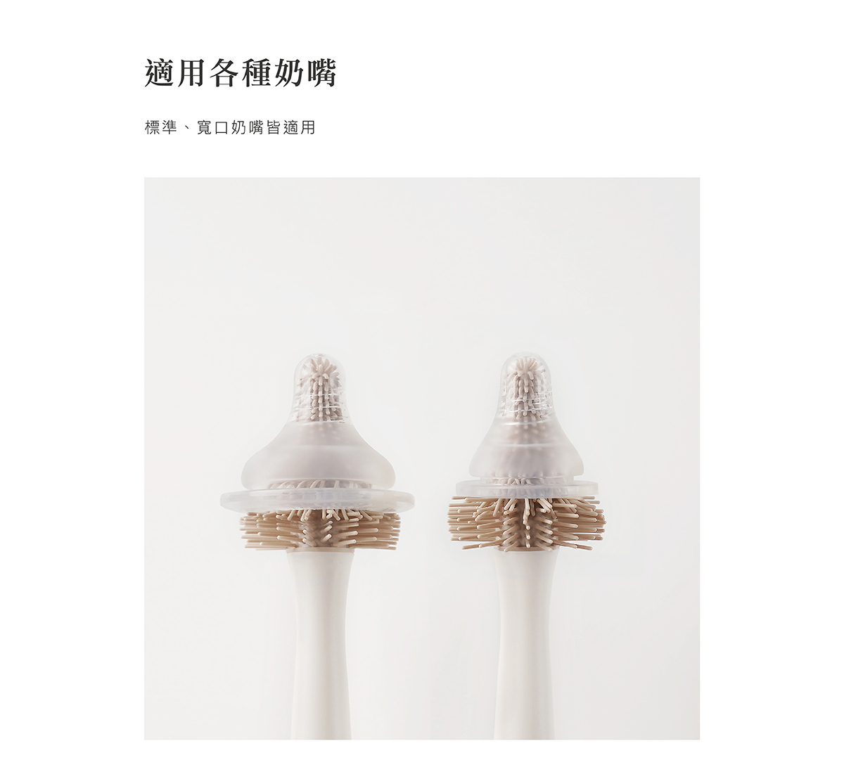 simba silicone bottle teat nipple brush berus puting 奶瓶奶嘴刷